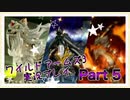 【実況】ワイルドアームズ アドヴァンスドサードやろうぜ！　その５ッ！