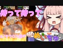 【SW2.5】単発「めいちゅう！」⑥【ボイロTRPG】
