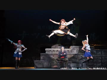 ライブ・ファンタジー「FAIRY TAIL」