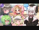 入れ替わった５人【ソフトウェアトーク劇場】