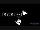 コースアウト　Out Of Course　feat.GUMI　【オリジナル】