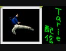 [MUGEN]  実況付きP操作 Tarie配信_410キャラ目  98ロiバーiト(表)