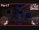 [KTR]執念の船長＃７[Minecraft:THE EXTEND SKYBLOCK]