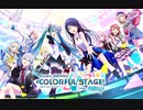 プロジェクトセカイ【2024新年】10連無料ガチャ