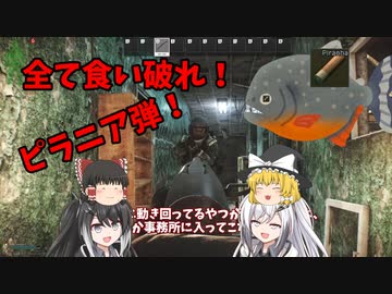 【EFT】#  4 今期のメタ弾丸！？ピラニアでバイザーを食い破れ！！！【タルコフゆっくり実況】