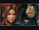 カクカクスクワットで筋肉とデッドヒート【FF7R/初見実況プレイ】22 ≪PRAZOKS≫