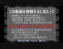 【刀剣乱舞偽実況】ルビコン一周装備集めの旅－その6【AC6】