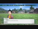 【実況】ウイニングポスト8 #69