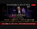 【会員限定】2024.01.09_米チャイニーズ・シアター手形・足形“完成”披露セレモニー　(2/2)