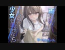 おしっこ我慢　シチュエーションボイス　体験版