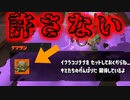 【実況】クマサンの奴隷はもう嫌だ！【Splatoon3】【実況者杯２３】