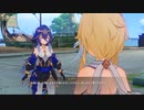 原神　初見プレイ4　その137