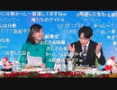 アイドルマスター年末特別番組「ゆくM@SくるM@S 2023」 コメ有アーカイブ(2)