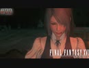 【FF16】 # 22 燃える氷の女王。 FINAL FANTASY XVI 実況プレイ