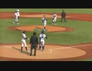 一死満塁をライトフライに打ち取る横浜ジュニア小林 勝くん【NPBジュニアトーナメント ヤクルトスワローズジュニア対 DeNAベイスターズジュニア2023年12月28日】