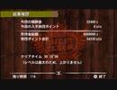 TAS MH4G ギルドクエストLv.140 渾沌に呻くゴアマガラ　錆びた片手剣 猫火事場 36'10"56