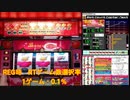 ビッグシオジェンヌ-30　1G連チャン