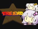 【スーパーマリオRPG】最弱マリオ冒険記！！【VOICEROID実況】#Final