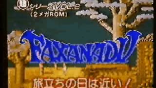 ファッザッナドゥ～