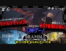 ゆき×つむ【マウンテンキング】陸ノ段「哀しみを乗り越えた先に」