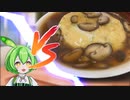 VS天津飯【料理実況】