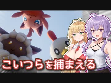 【Palworld #1】かわいい生き物を捕まえたいゆかりさん【A.I.VOICE】