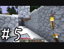 【最新のBeta1.7.3】Better Than Adventureをプレイ！part5【minecraft ゆっくり実況】
