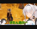 対魔忍と女騎士の楽しい蛮族ライフ【クロワちゃん実況プレイ】8