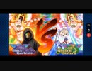 【FGO】クリスマス2018ホーリー・サンバ・ナイト～雪降る遺跡と少女騎士～「7日目「黒きマスクとサンタクロース」」