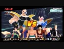 dbdbd#生放送　ドラゴンボールをブレイクする　ーベジーター