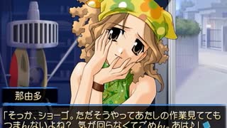 【想い出にかわる君】かけがえのない想いを実況プレイ part77(沙子編）