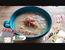 オニオンチーズスープ【ついなちゃんwith伊織’s kitchen】