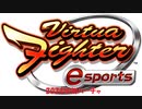 【単発実況】2024年初バーチャ(VFesports)