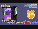 【プロセカ】 サイバーパンクデッドボーイ【HARD】 (AP) 2DMV