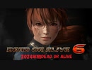 【単発実況】2024年初DOA(DOA6)