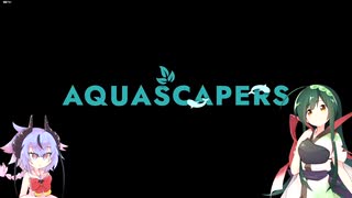 【Aquascapers】癒しの水景を求めて＃1【ソフトウェアトーク実況】