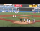 横浜ジュニア渡部 大和くん一死一、三塁タイムリーツーベース【NPBジュニアトーナメント ヤクルトスワローズジュニア対 DeNAベイスターズジュニア2023年12月28日】