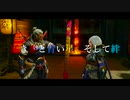【モンハンMAD】猛き炎と青い星、そして絆