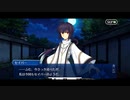 【FGO】急に途中から始めるFGO実況　盈月剣風帖　part3