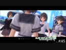 大切なものを取り戻すRPG【BLUE REFLECTION 帝 実況】#45