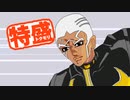 【MUGEN大祭】特盛りシングルトーナメント　Part272-B