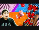新しくビクトリーエモートを買ったので早速ビクトリーしたいです!【フォールガイズ】