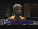 カッパのFF11生活S019　水園の決闘場