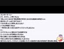 『三国志グランバウト』宝冠争奪 王城争覇戦生放送3！再録5
