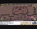 『三国志グランバウト』宝冠争奪 王城争覇戦生放送3！再録3
