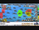 『三国志グランバウト』宝冠争奪 王城争覇戦生放送3！再録4