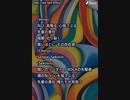 音楽作ってみた★５２