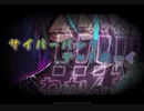 【プロセカ】サイバーパンクデッドボーイ　master