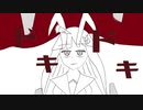 ラビッツミーツ/可不