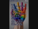 音楽作ってみた★５4